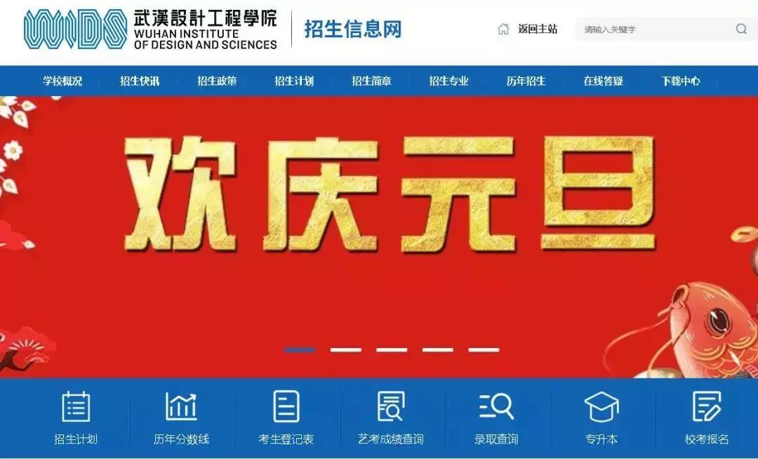 微信图片_20200110112750.jpg