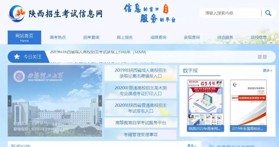 微信图片_20200110161201.jpg