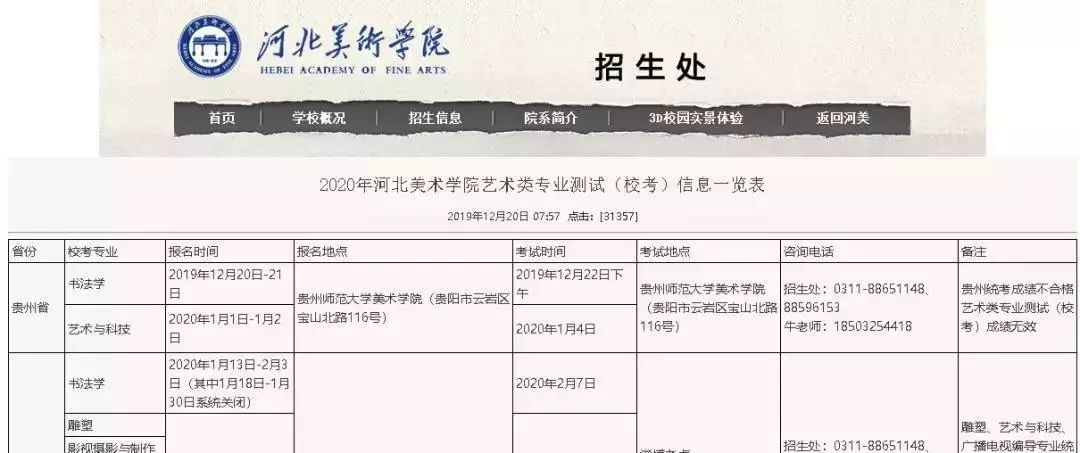 微信图片_20200110113030.jpg