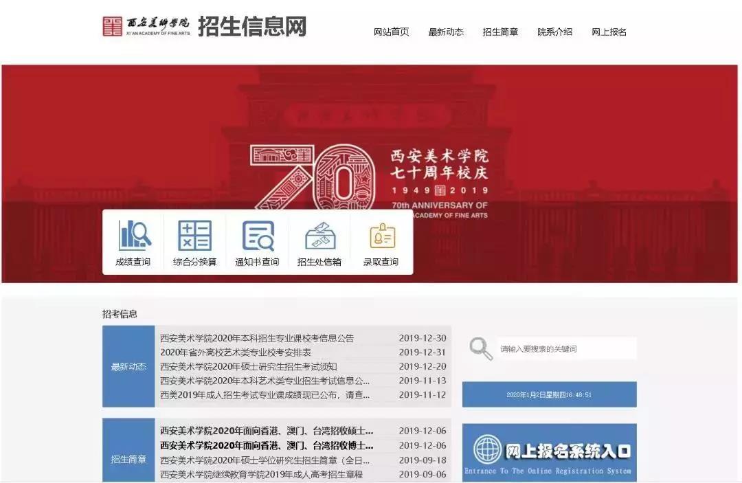 微信图片_20200110113707.jpg