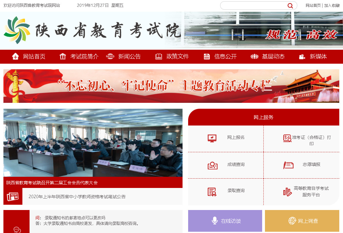 微信图片_20200110120218.jpg