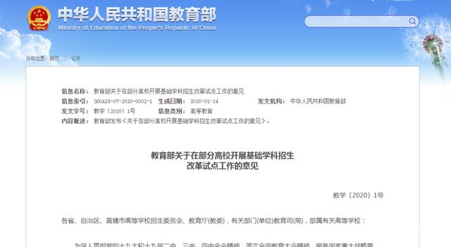 微信图片_20200115144125.jpg