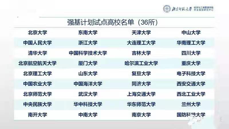 微信图片_20200115143940.jpg