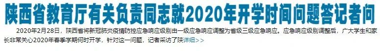微信图片_20200229193202.jpg