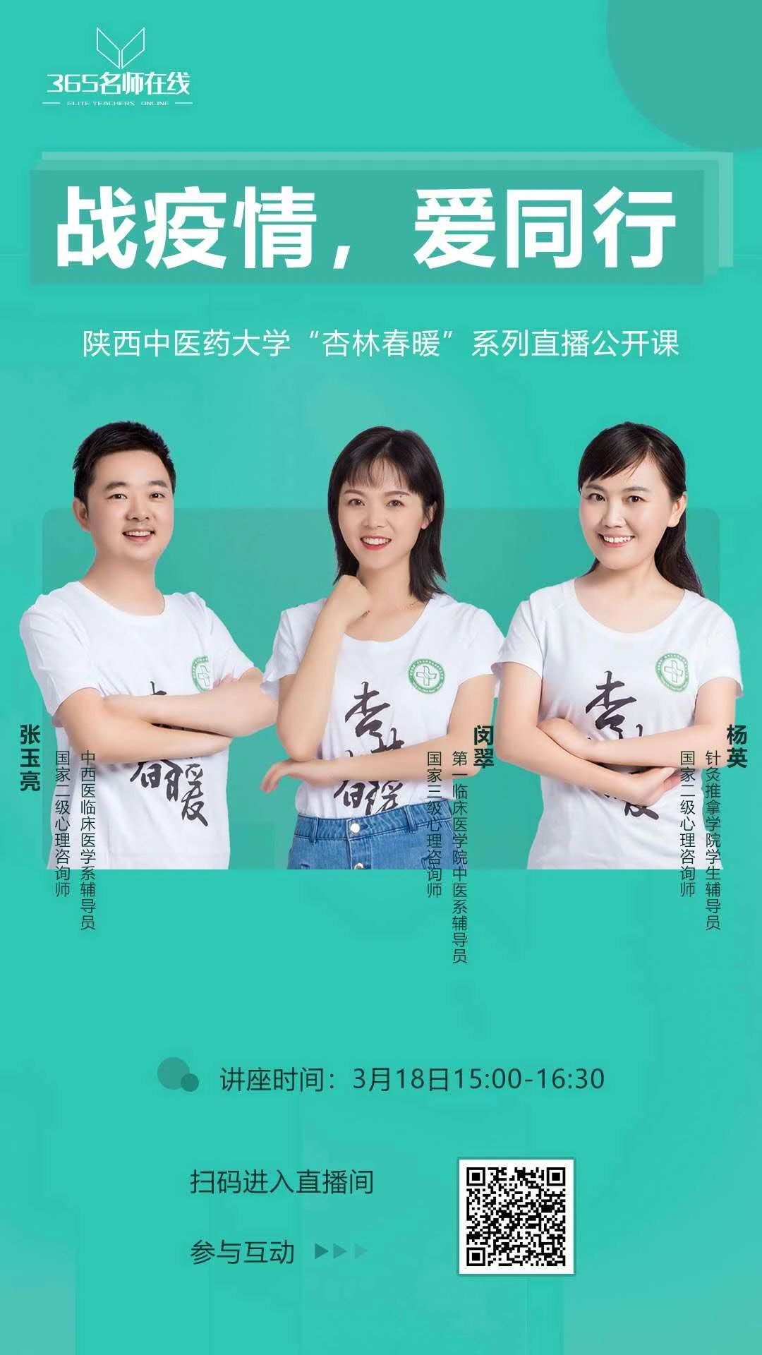微信图片_20200319093653.jpg