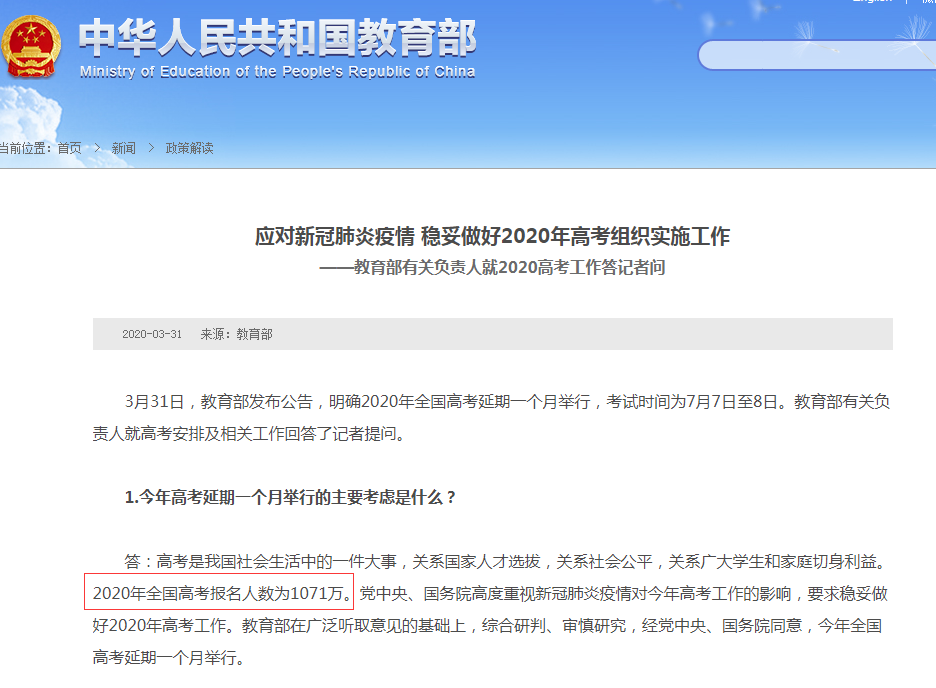 微信图片_20200409150705.png