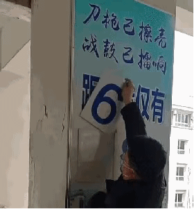 微信图片_20200409150624.gif