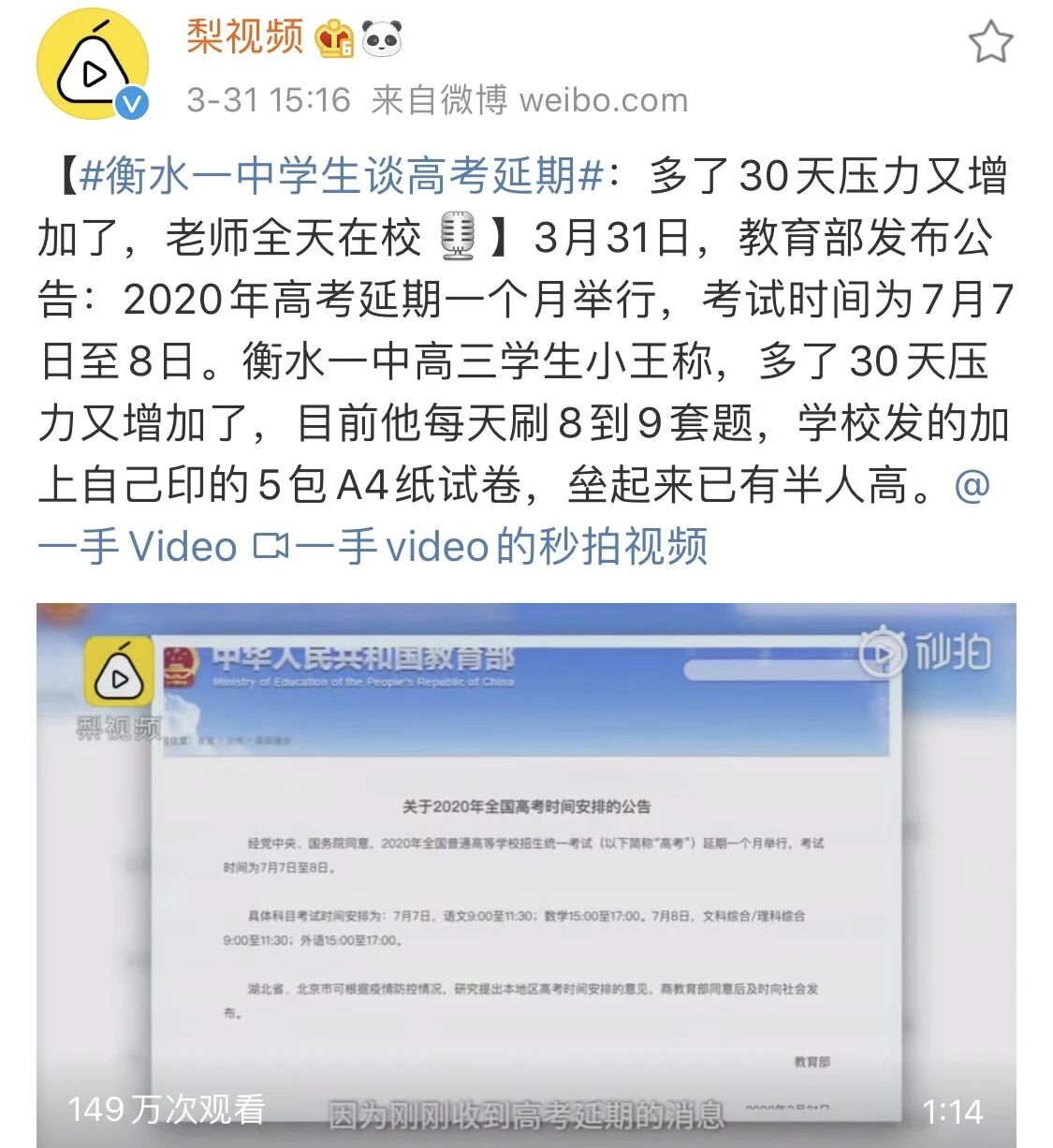 微信图片_20200409150638.jpg