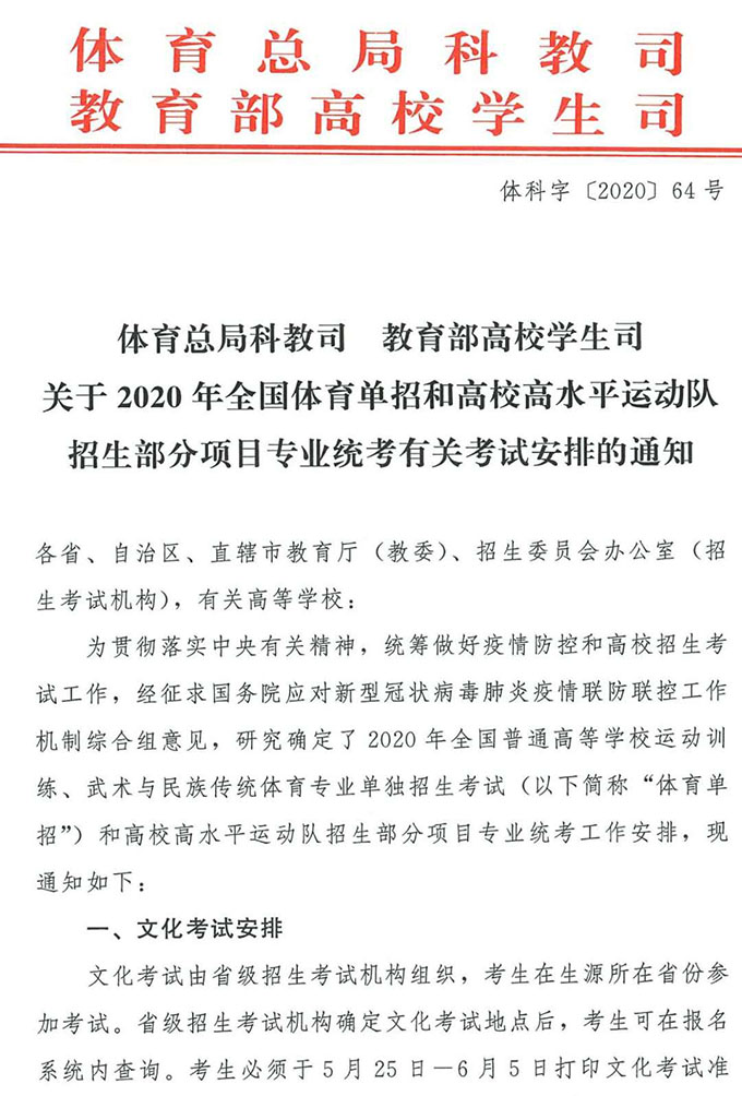 微信图片_20200519154625.png