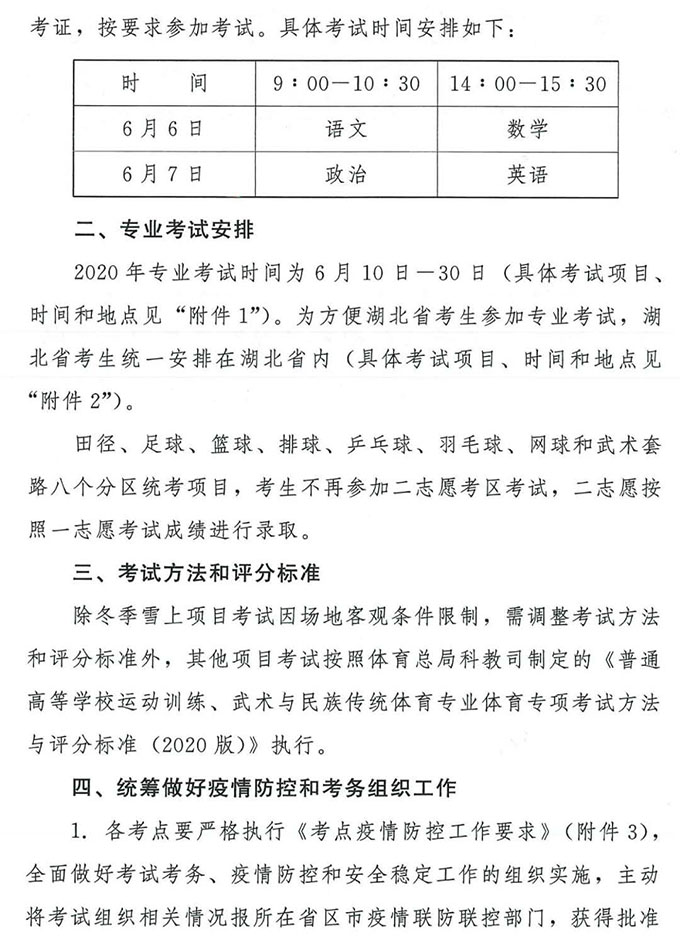 微信图片_20200519154630.png