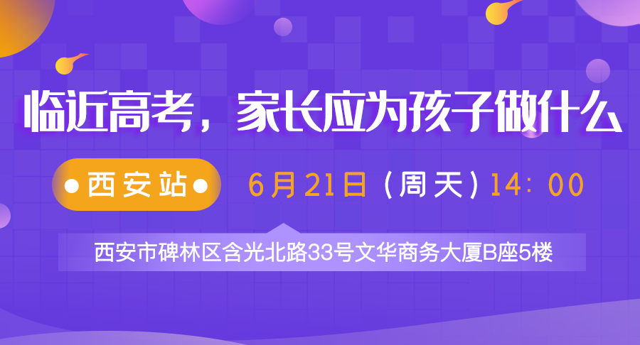 微信图片_20200619092531.png