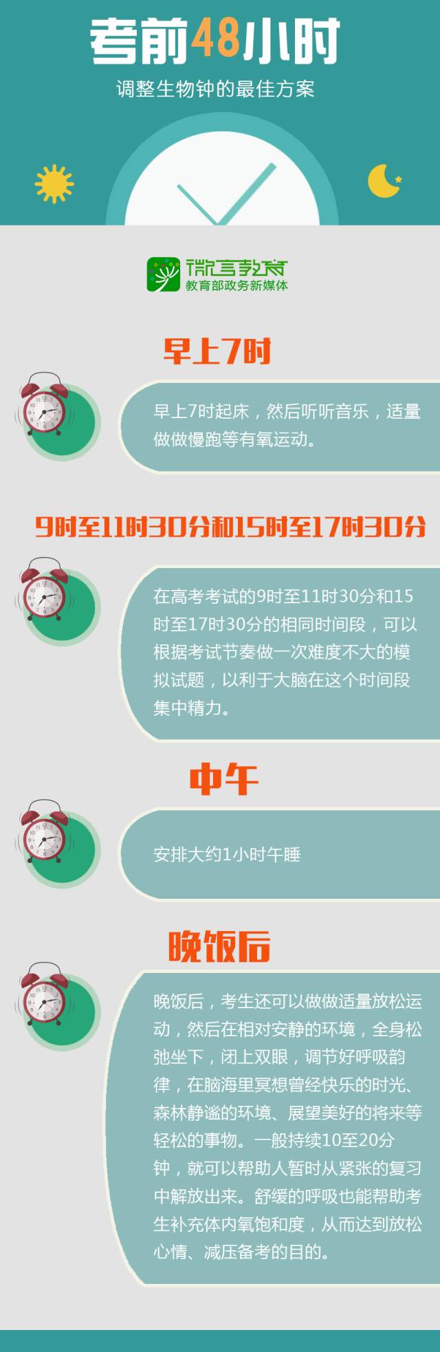 微信图片_20200629094622.jpg