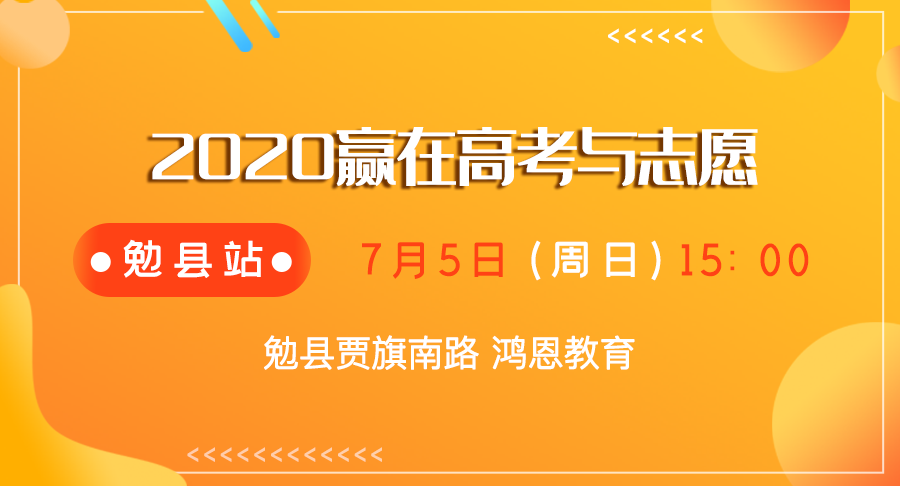4微信头图.png