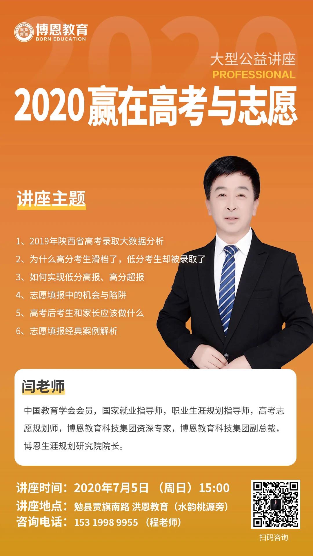 微信图片_20200701183130.jpg