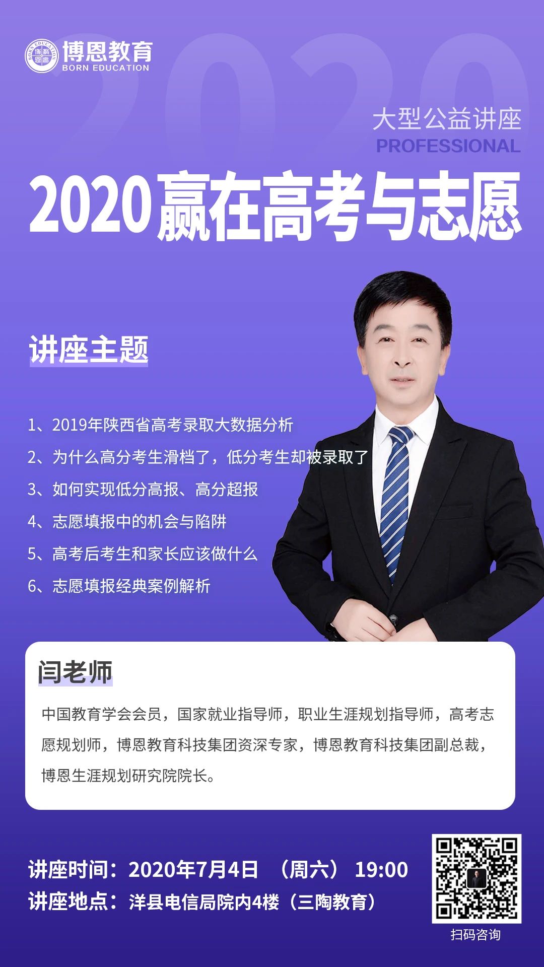 微信图片_20200701182344.jpg