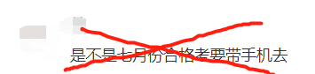 微信图片_20200701110428.png