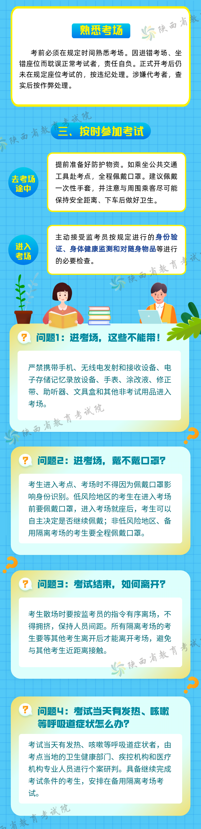 微信图片_20200701183441.png