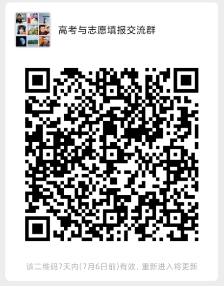 微信图片_20200701101831.png