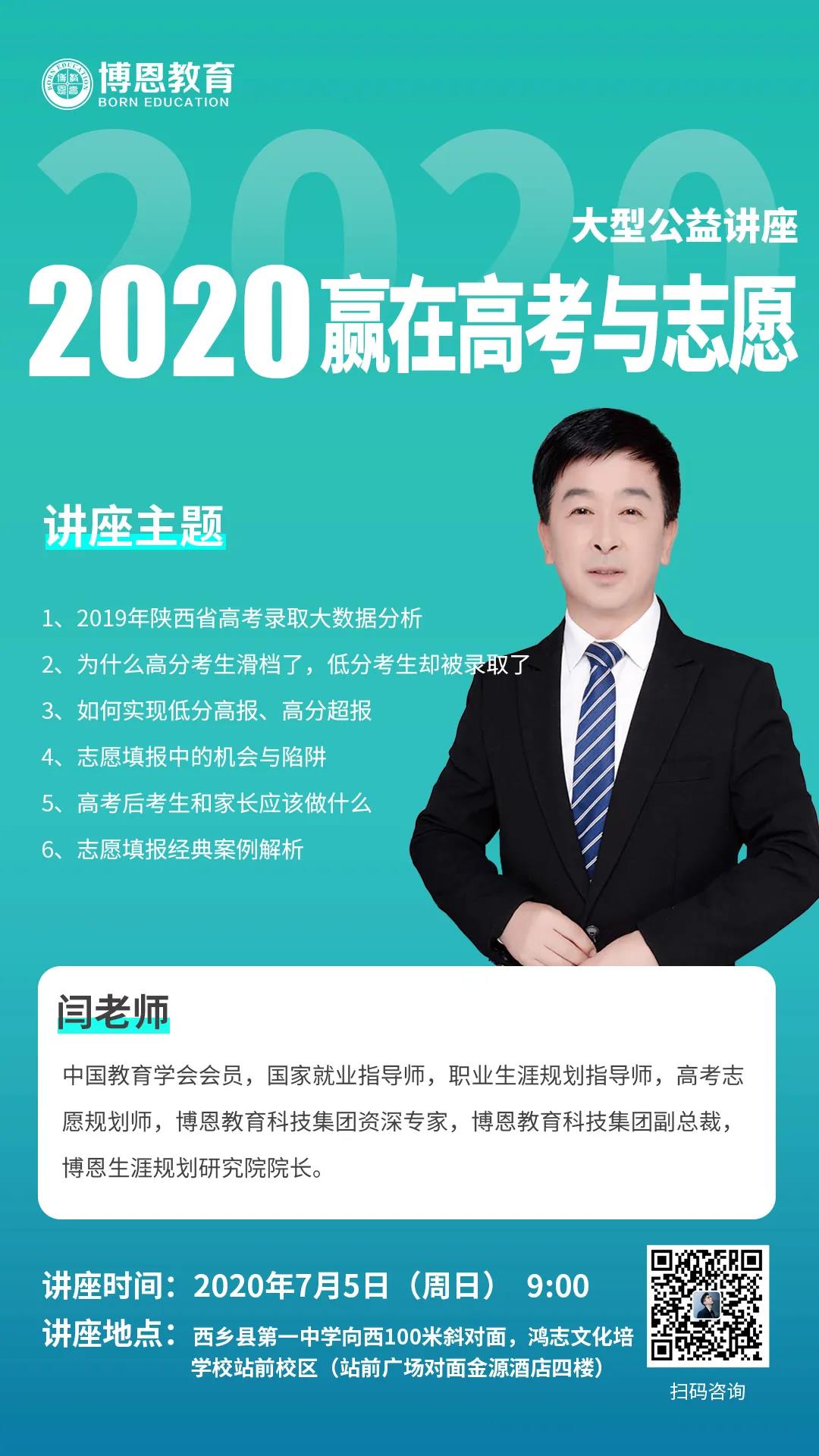 微信图片_20200701182942.jpg