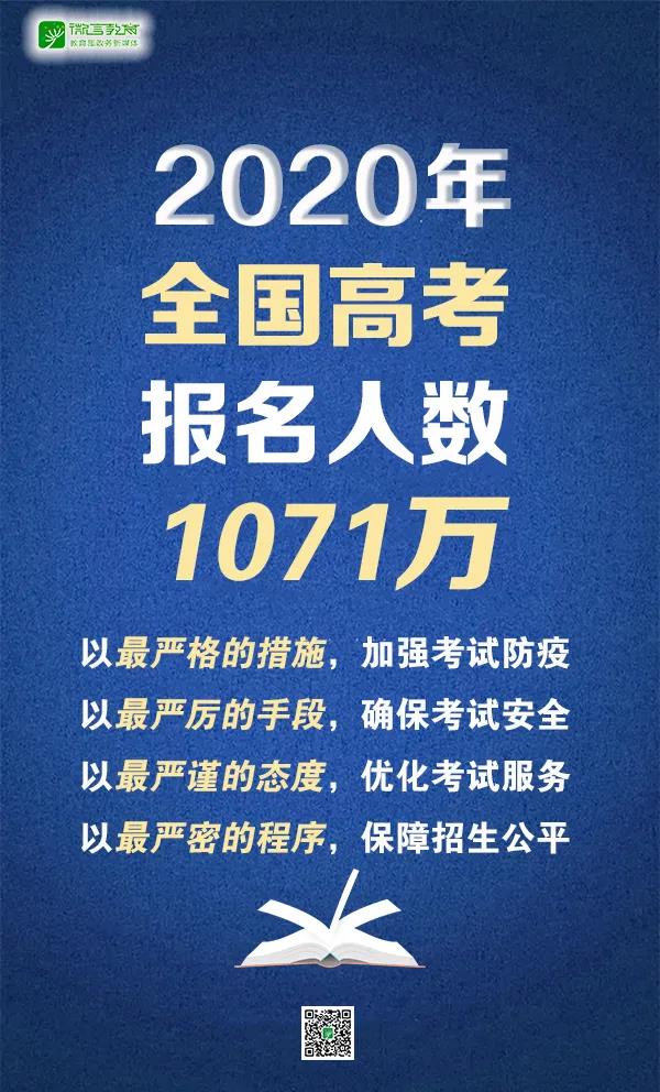 微信图片_20200702193843.jpg