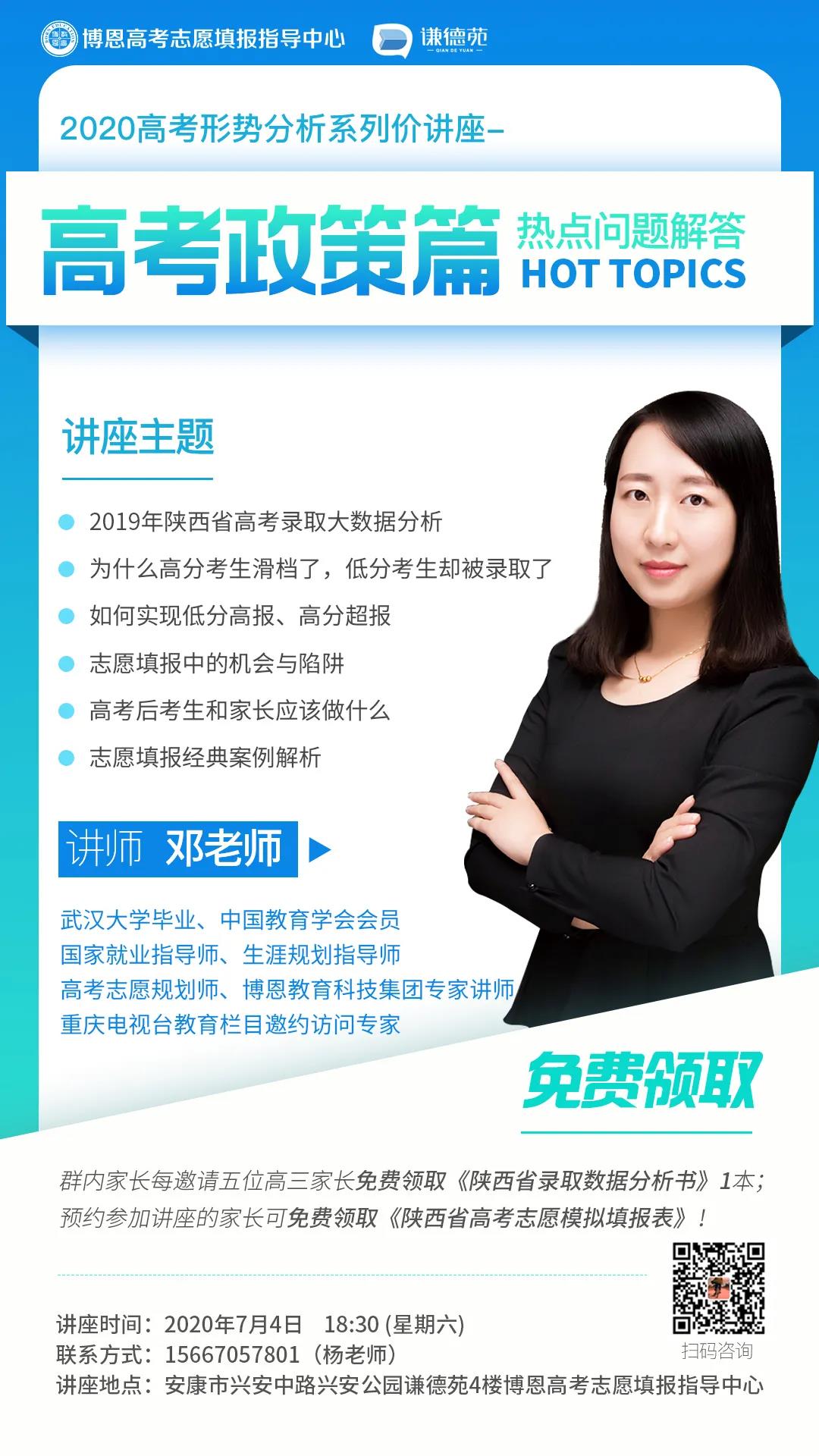 微信图片_20200702192505.jpg