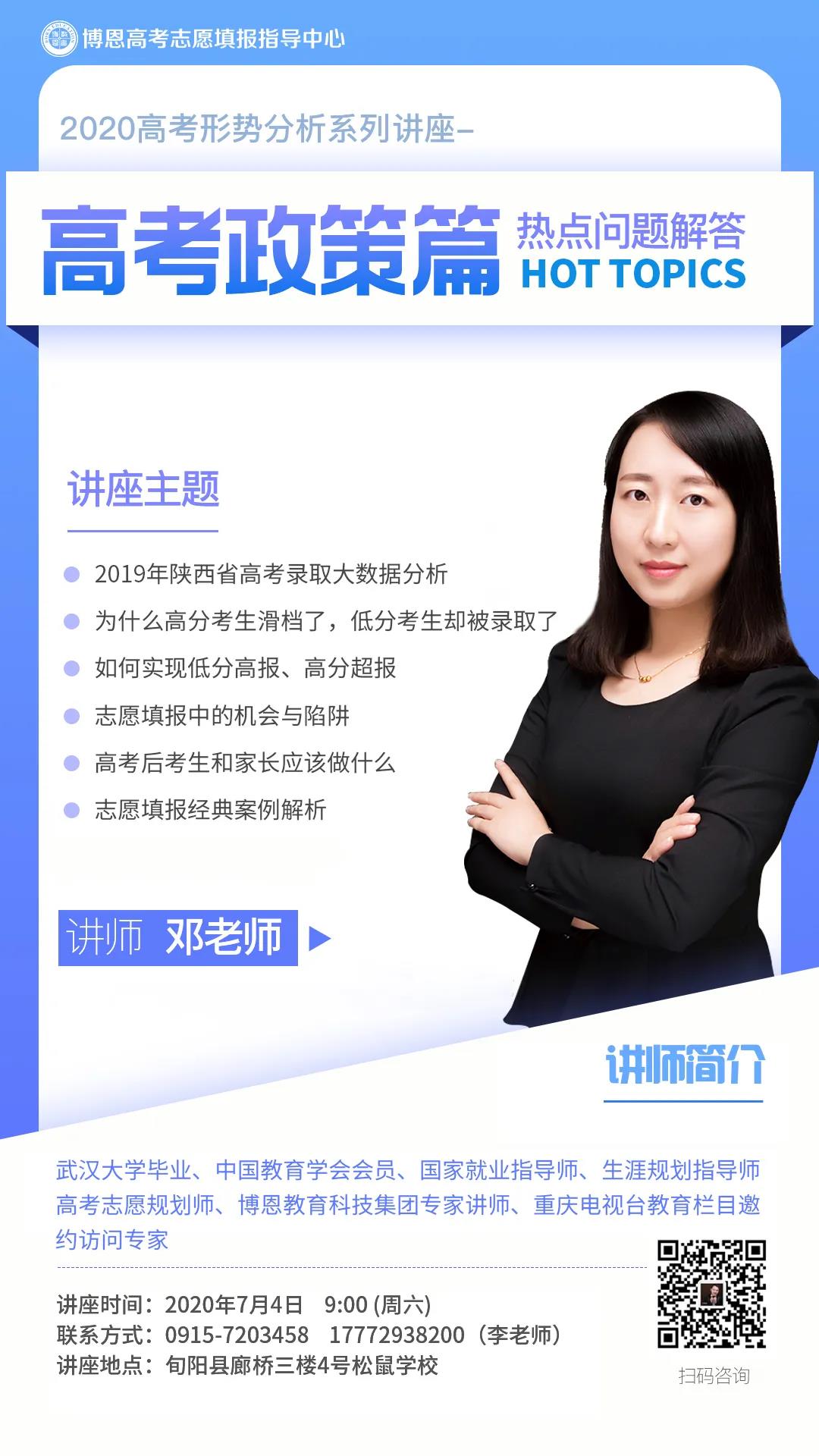 微信图片_20200702192840.jpg