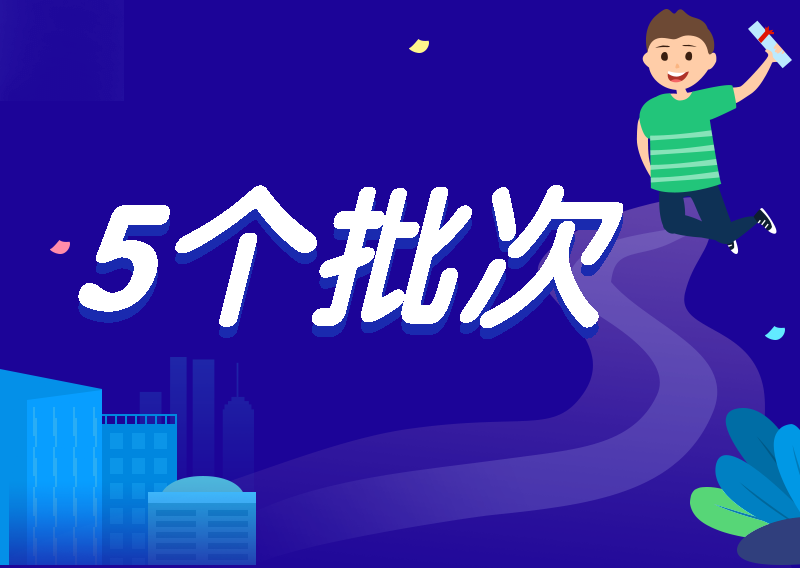 微信图片_20200704103933.png