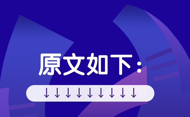 微信图片_20200704103938.png
