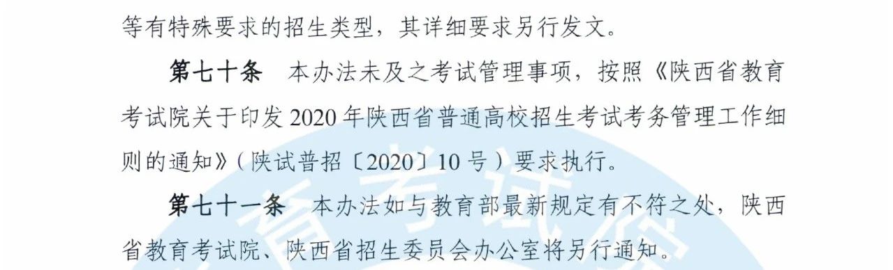 微信图片_20200704104134.jpg