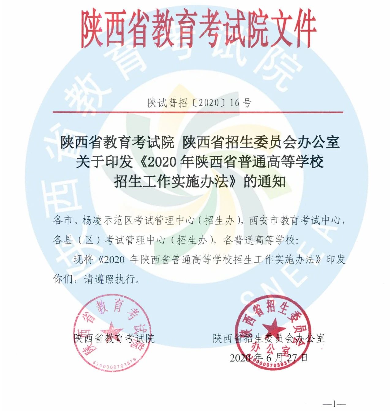 微信图片_20200704103945.jpg