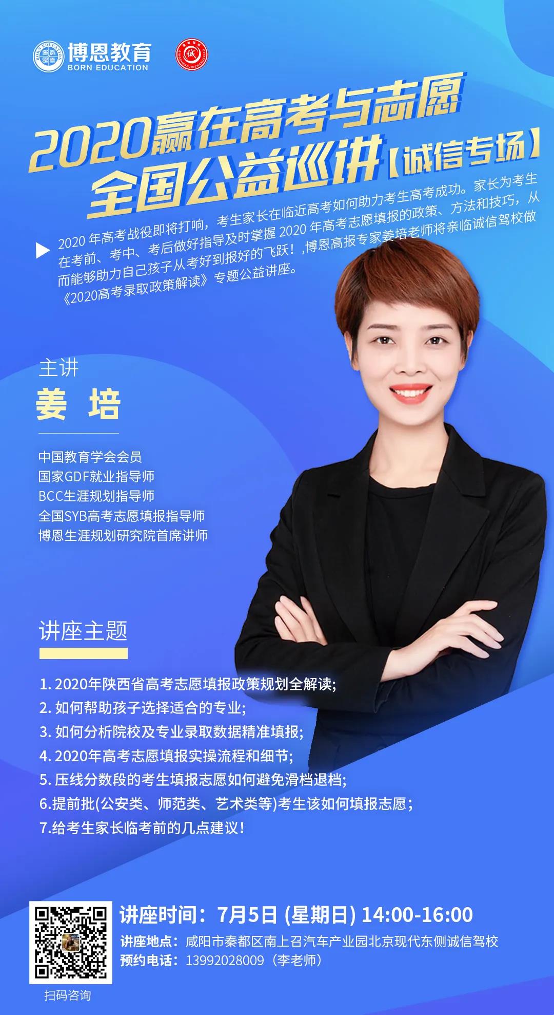 微信图片_20200704101741.jpg