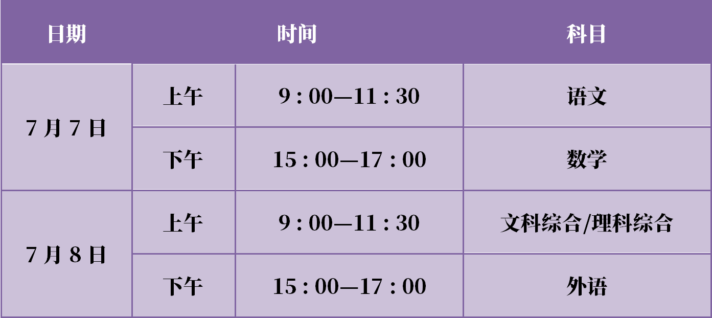 微信图片_20200704103911.png