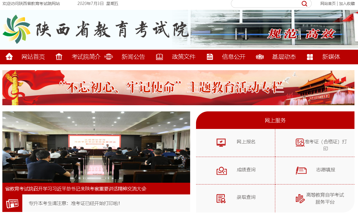 微信图片_20200704103921.png