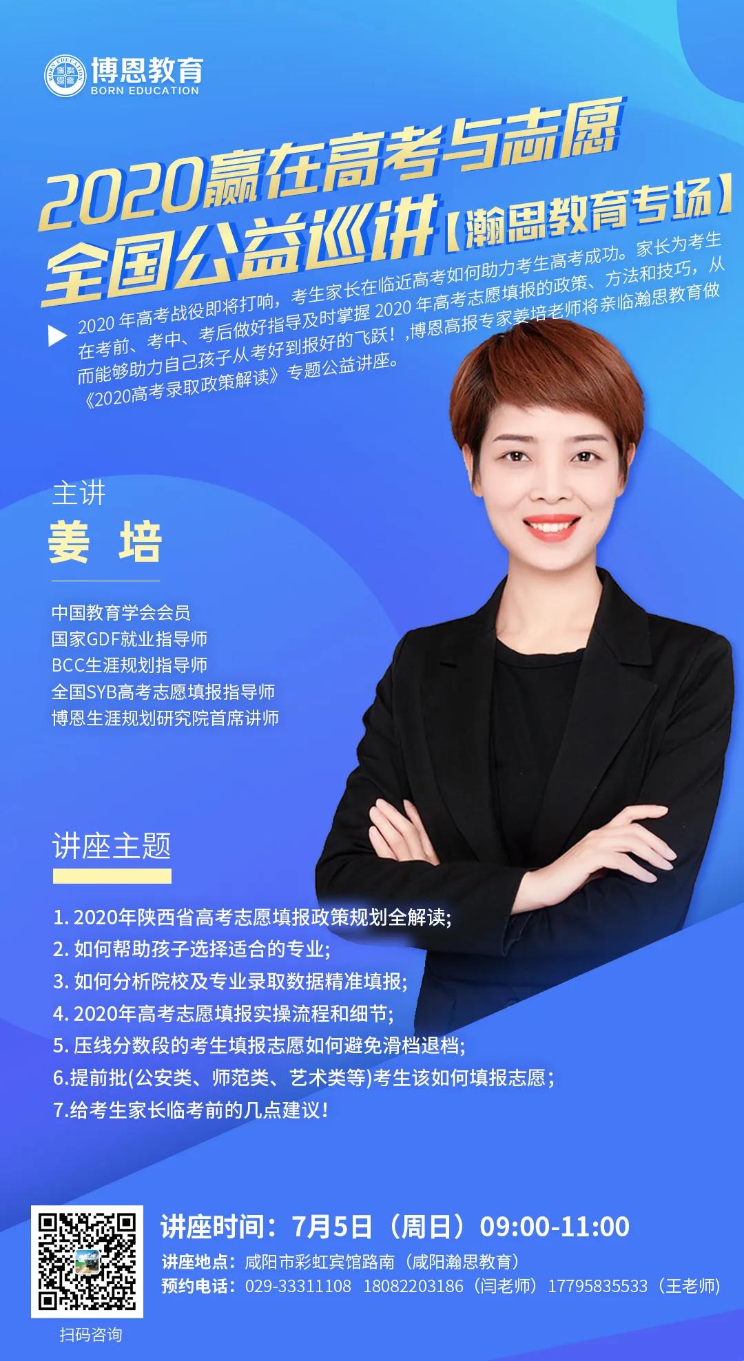 微信图片_20200704102302.jpg