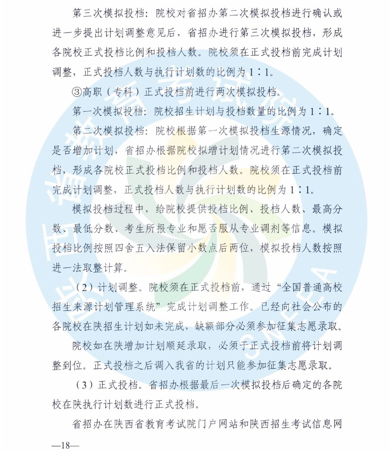 微信图片_20200704104053.jpg