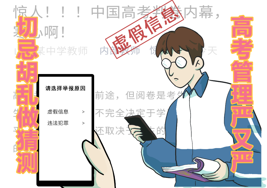 微信图片_20200705091438.png