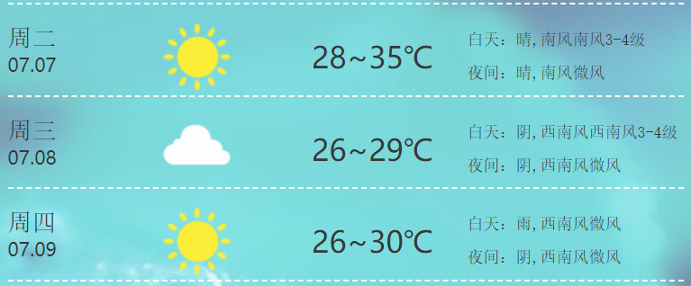 微信图片_20200706113636.png