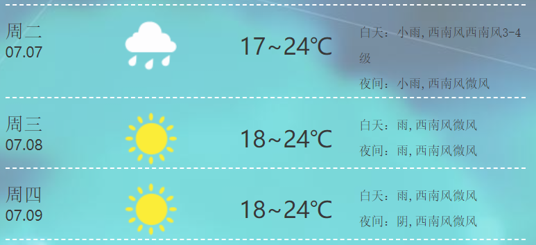 微信图片_20200706113521.png