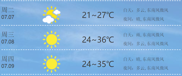 微信图片_20200706113643.png