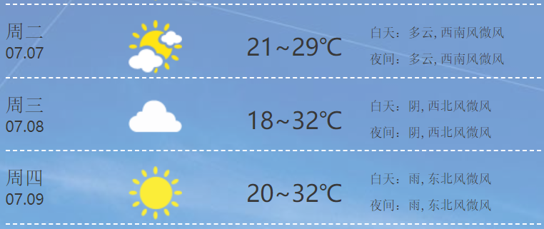微信图片_20200706113711.png