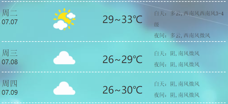 微信图片_20200706113625.png