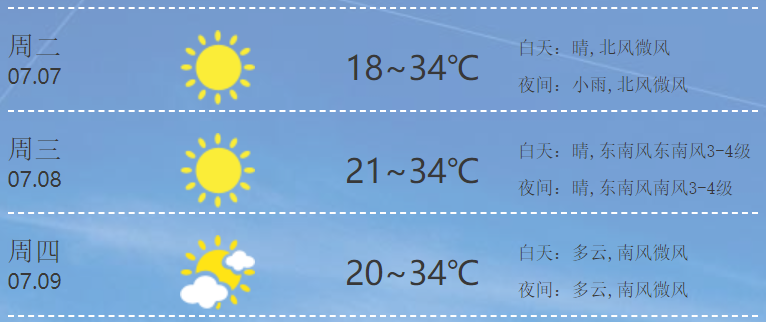 微信图片_20200706113723.png
