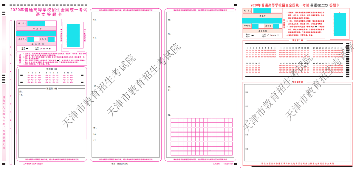 微信图片_20200706111730.png