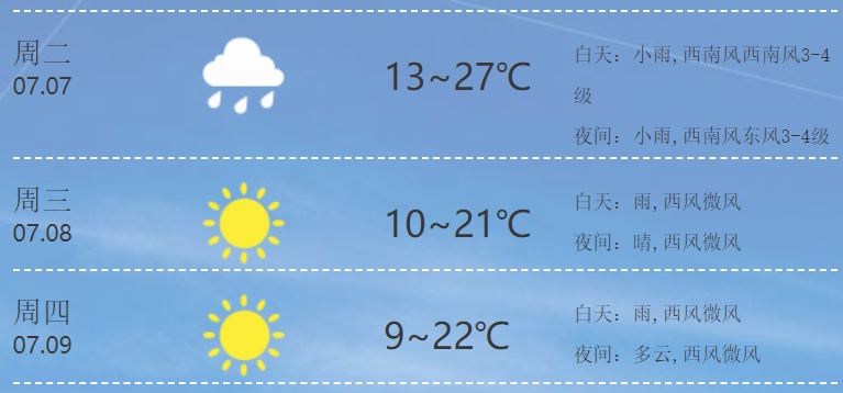 微信图片_20200706113726.png