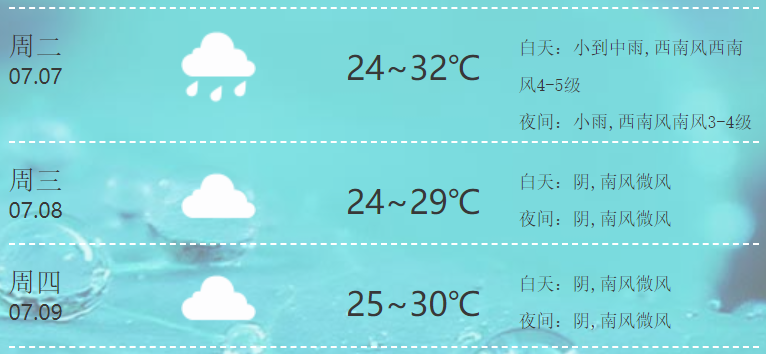 微信图片_20200706113704.png