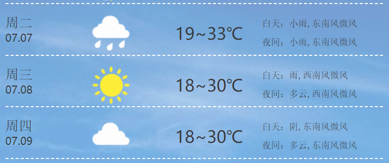 微信图片_20200706113650.png