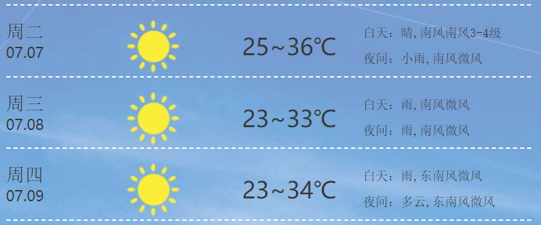微信图片_20200706113632.png