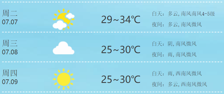 微信图片_20200706113640.png