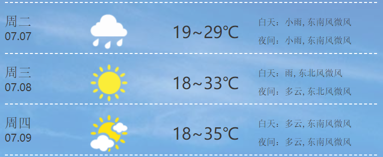 微信图片_20200706113647.png