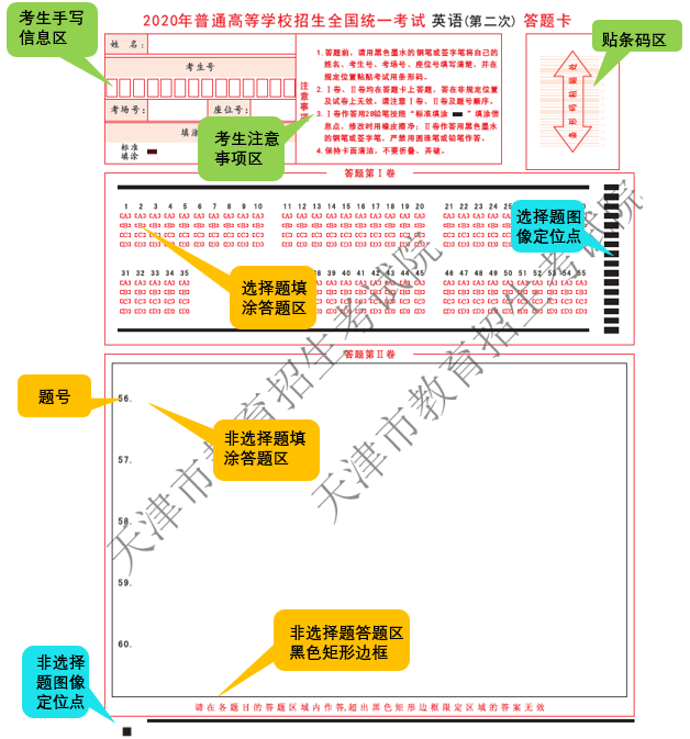 微信图片_20200706111718.png